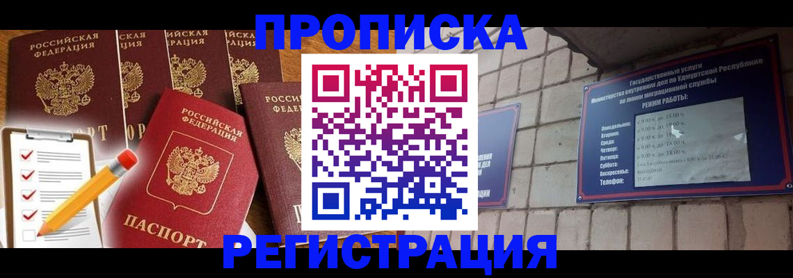 регистрация для дет. сада в Заводоуковске